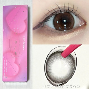 a-eye 1 Day Refined Brown ワンデーリフレア エーアイ リファインドブラウン